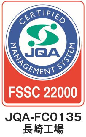 FSSC22000 Certification_image